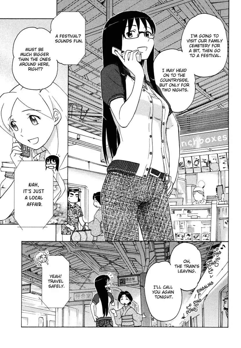 Sasameki Koto Chapter 12 1